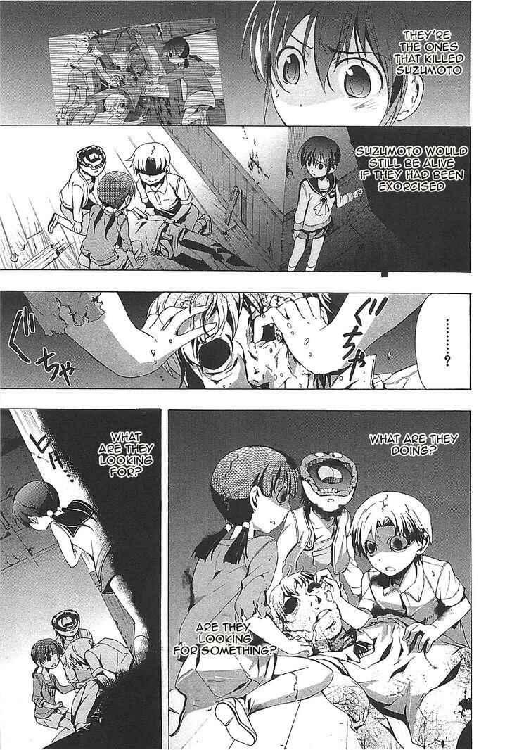 Page 10 Chapter 24 Corpse Party - Blood Covered