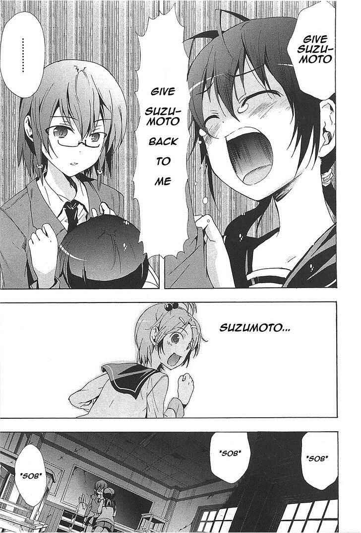 Page 14 Chapter 24 Corpse Party - Blood Covered