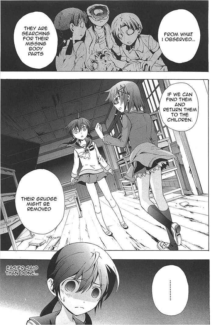 Page 16 Chapter 24 Corpse Party - Blood Covered