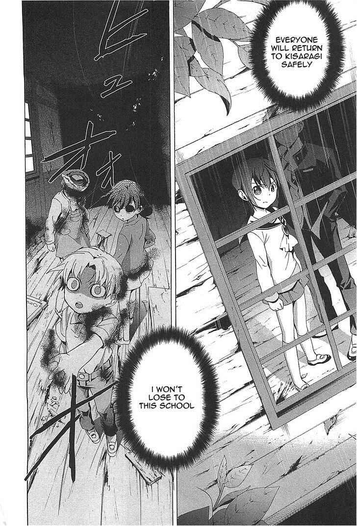 Page 34 Chapter 24 Corpse Party - Blood Covered