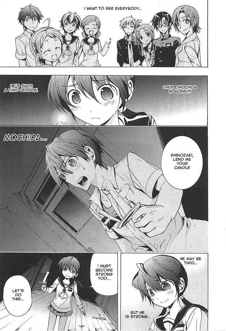 Page 8 Chapter 24 Corpse Party - Blood Covered