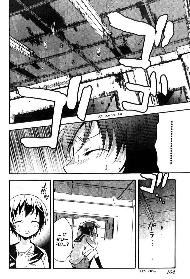 Page 11 Chapter 2 Corpse Party - Blood Covered