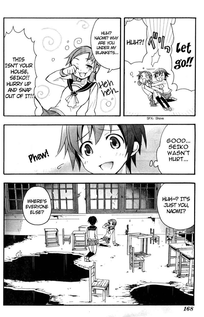 Page 15 Chapter 2 Corpse Party - Blood Covered