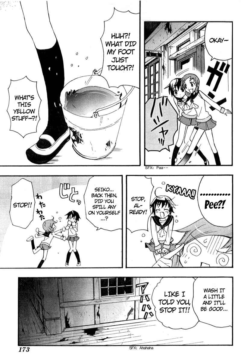 Page 20 Chapter 2 Corpse Party - Blood Covered