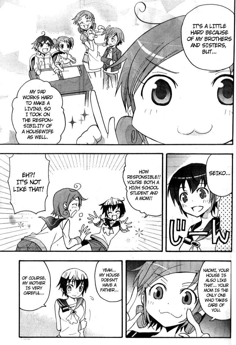 Page 24 Chapter 2 Corpse Party - Blood Covered