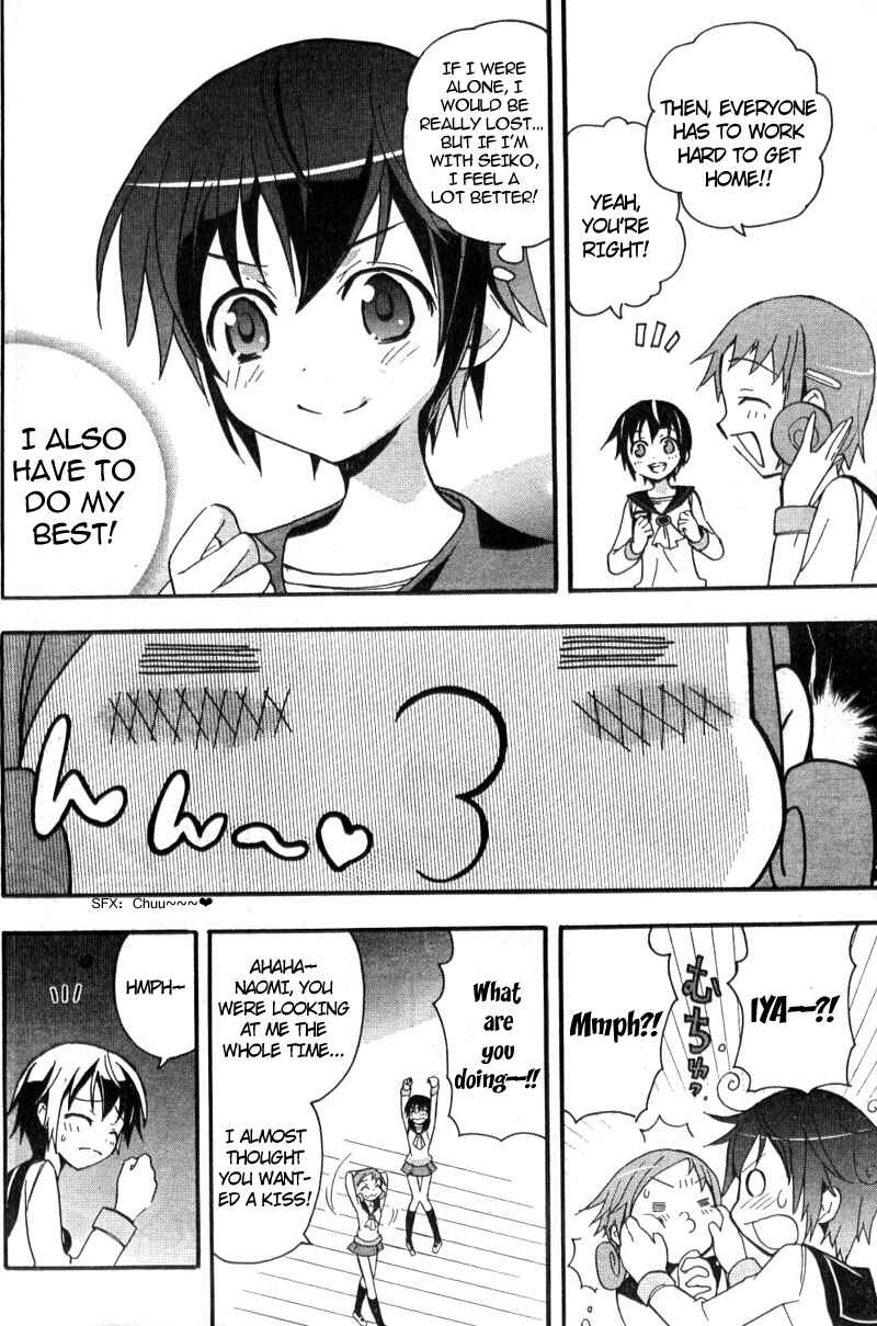 Page 25 Chapter 2 Corpse Party - Blood Covered