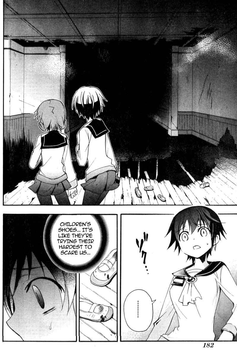 Page 29 Chapter 2 Corpse Party - Blood Covered