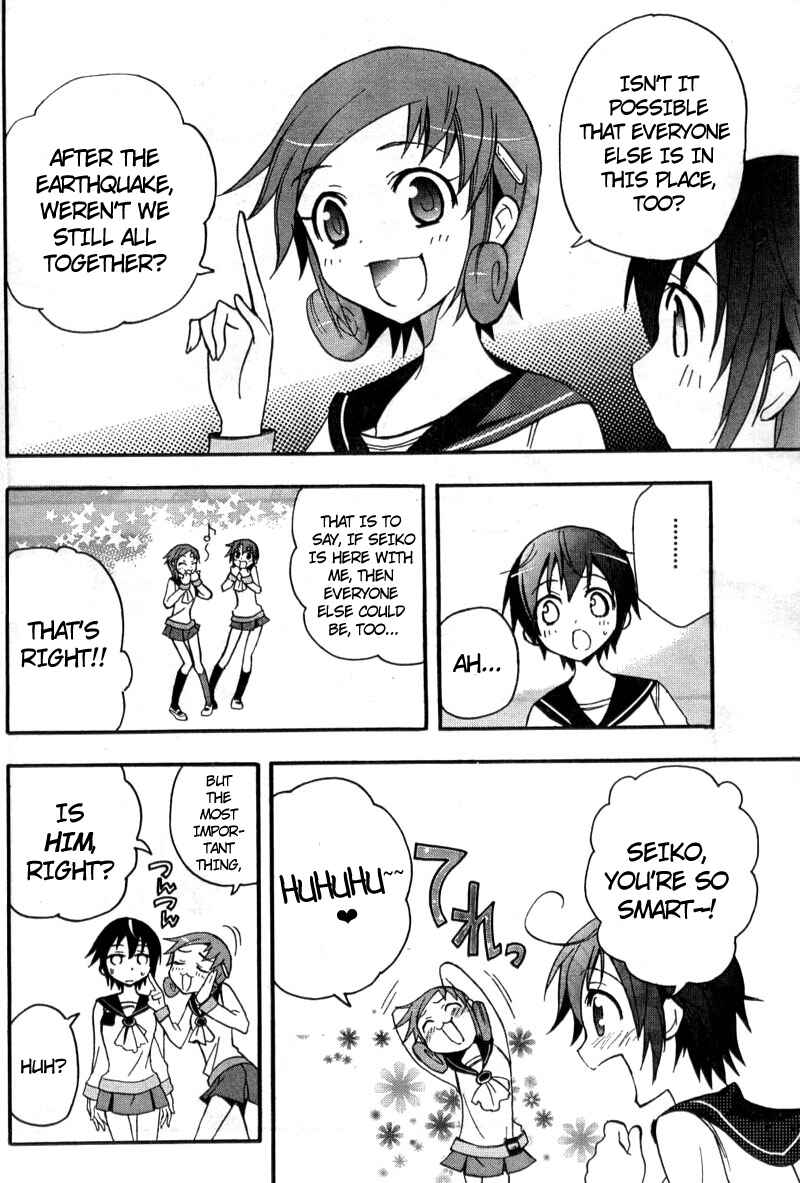 Page 31 Chapter 2 Corpse Party - Blood Covered