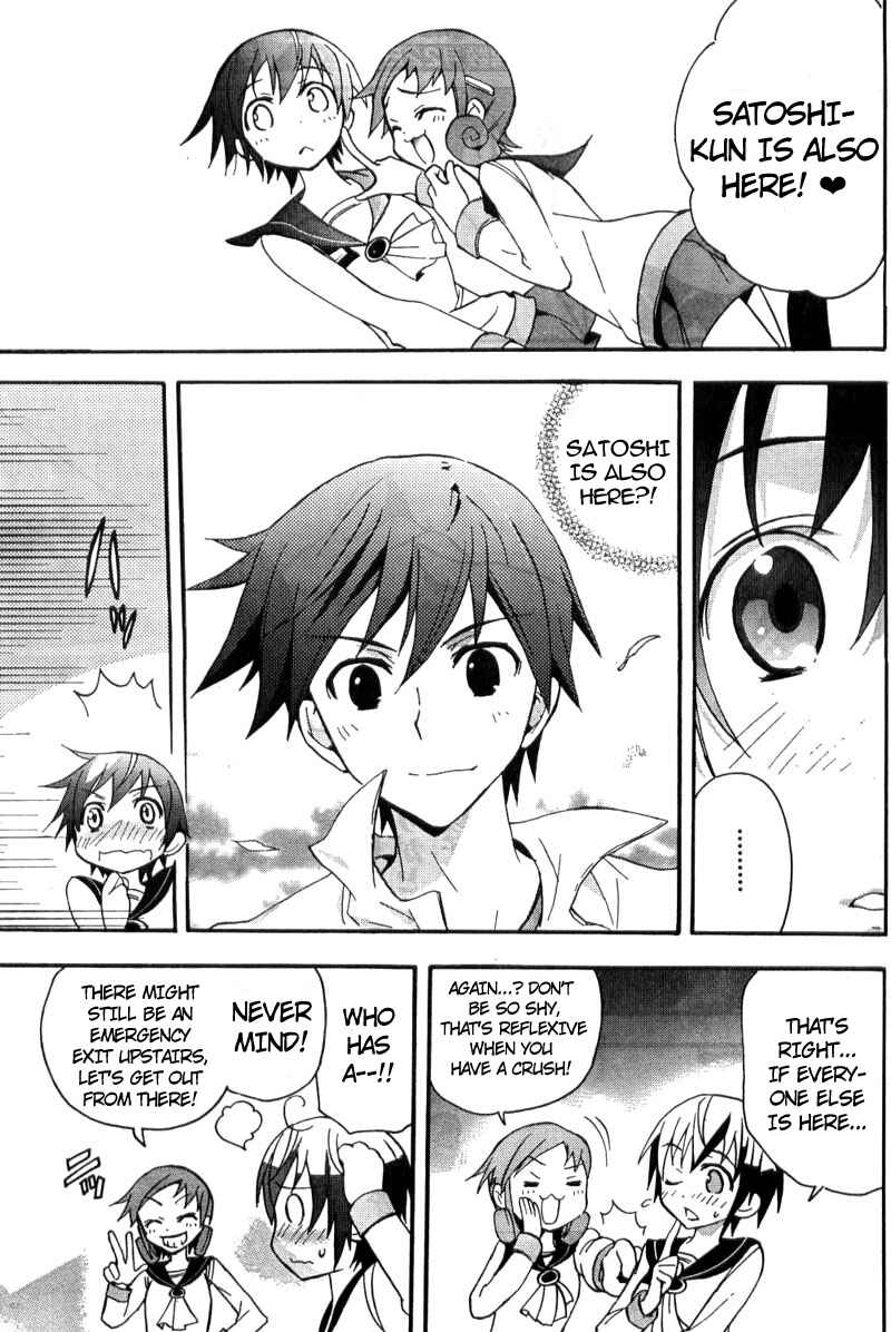 Page 32 Chapter 2 Corpse Party - Blood Covered