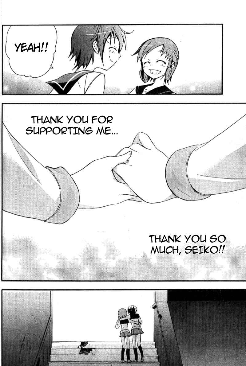Page 33 Chapter 2 Corpse Party - Blood Covered