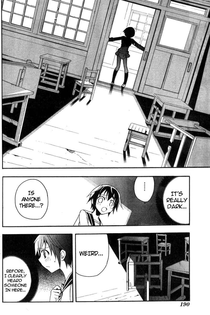 Page 37 Chapter 2 Corpse Party - Blood Covered