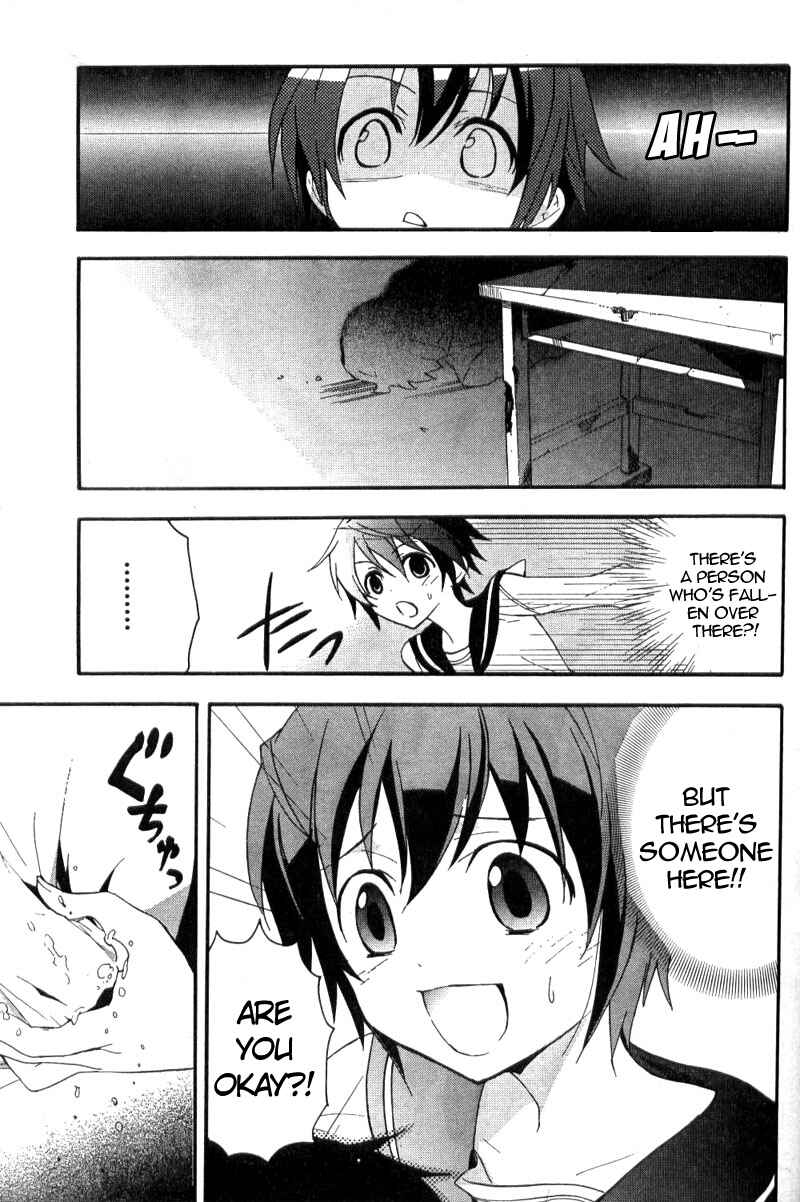 Page 38 Chapter 2 Corpse Party - Blood Covered