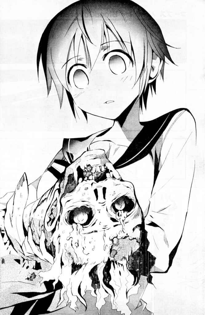 Page 39 Chapter 2 Corpse Party - Blood Covered