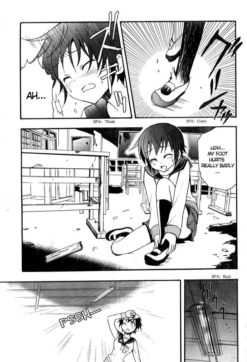 Page 4 Chapter 2 Corpse Party - Blood Covered