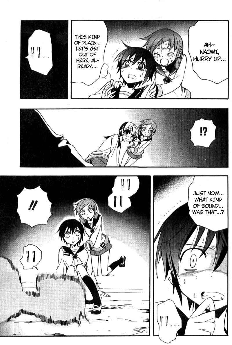 Page 46 Chapter 2 Corpse Party - Blood Covered