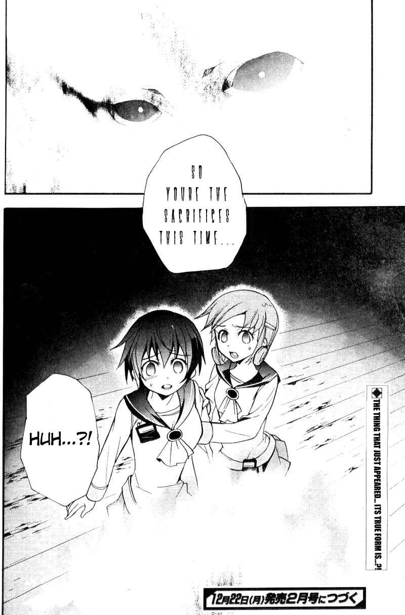 Page 49 Chapter 2 Corpse Party - Blood Covered