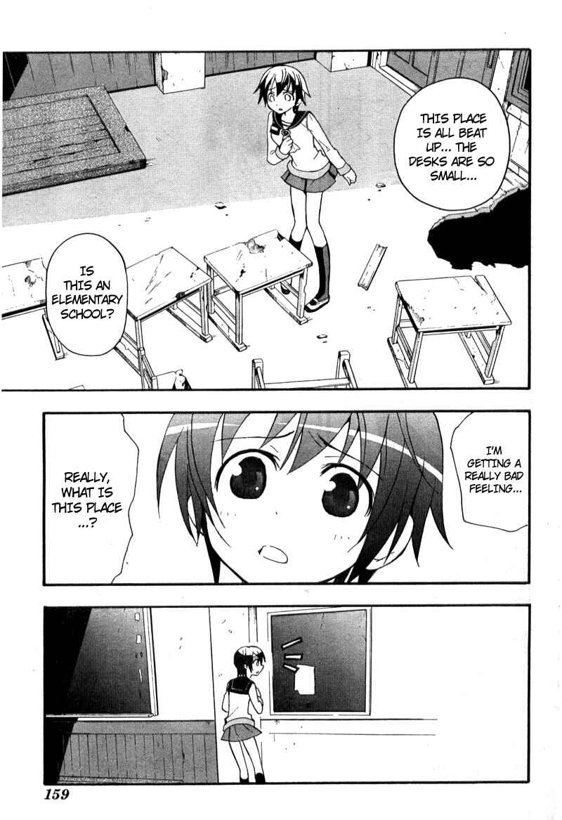 Page 6 Chapter 2 Corpse Party - Blood Covered