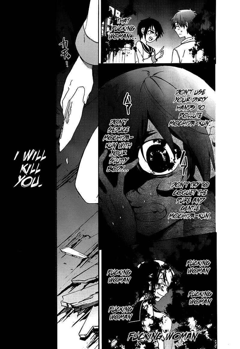 Page 10 Chapter 41 Corpse Party - Blood Covered