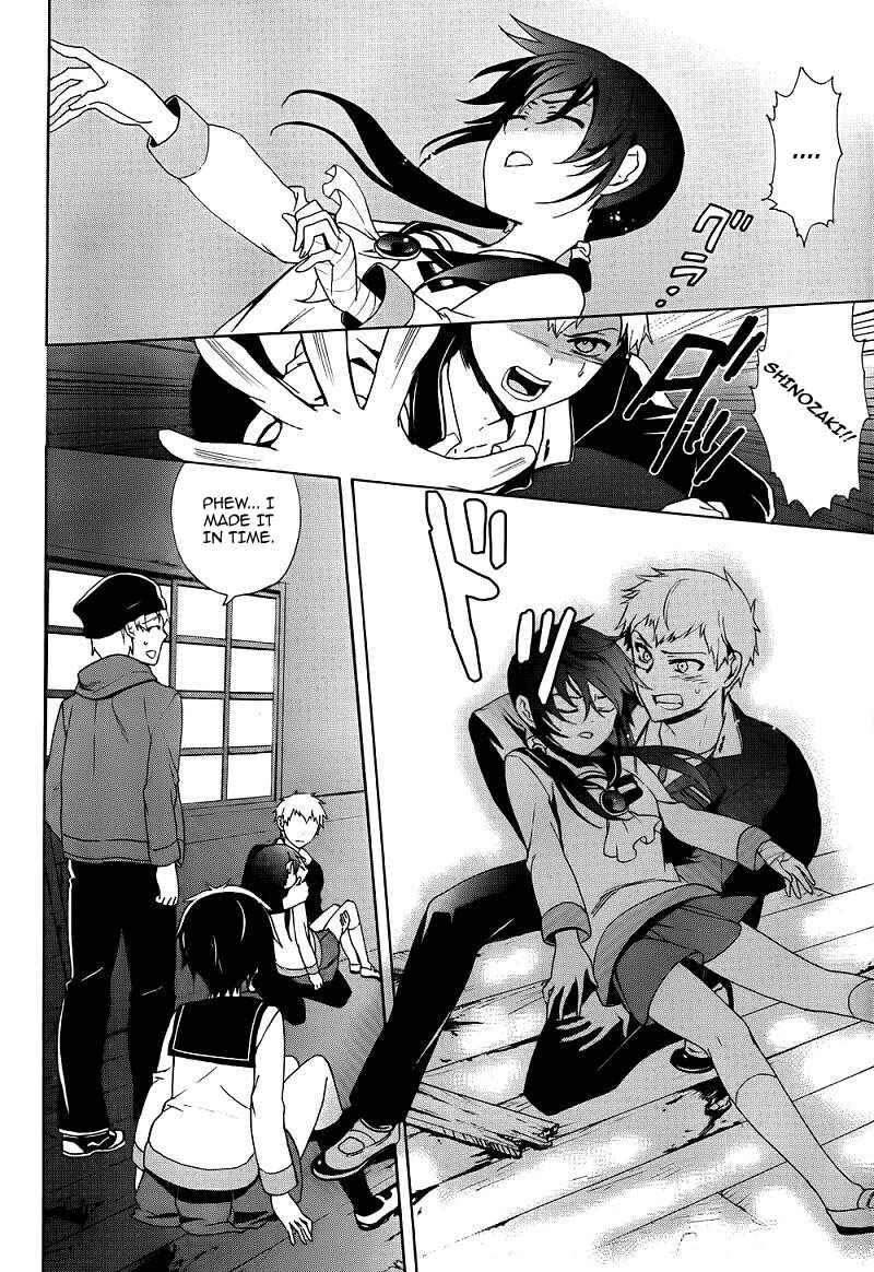 Page 17 Chapter 41 Corpse Party - Blood Covered