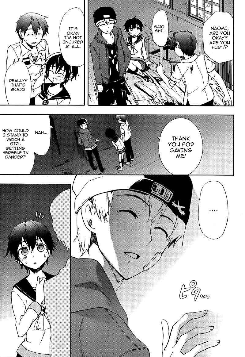 Page 18 Chapter 41 Corpse Party - Blood Covered