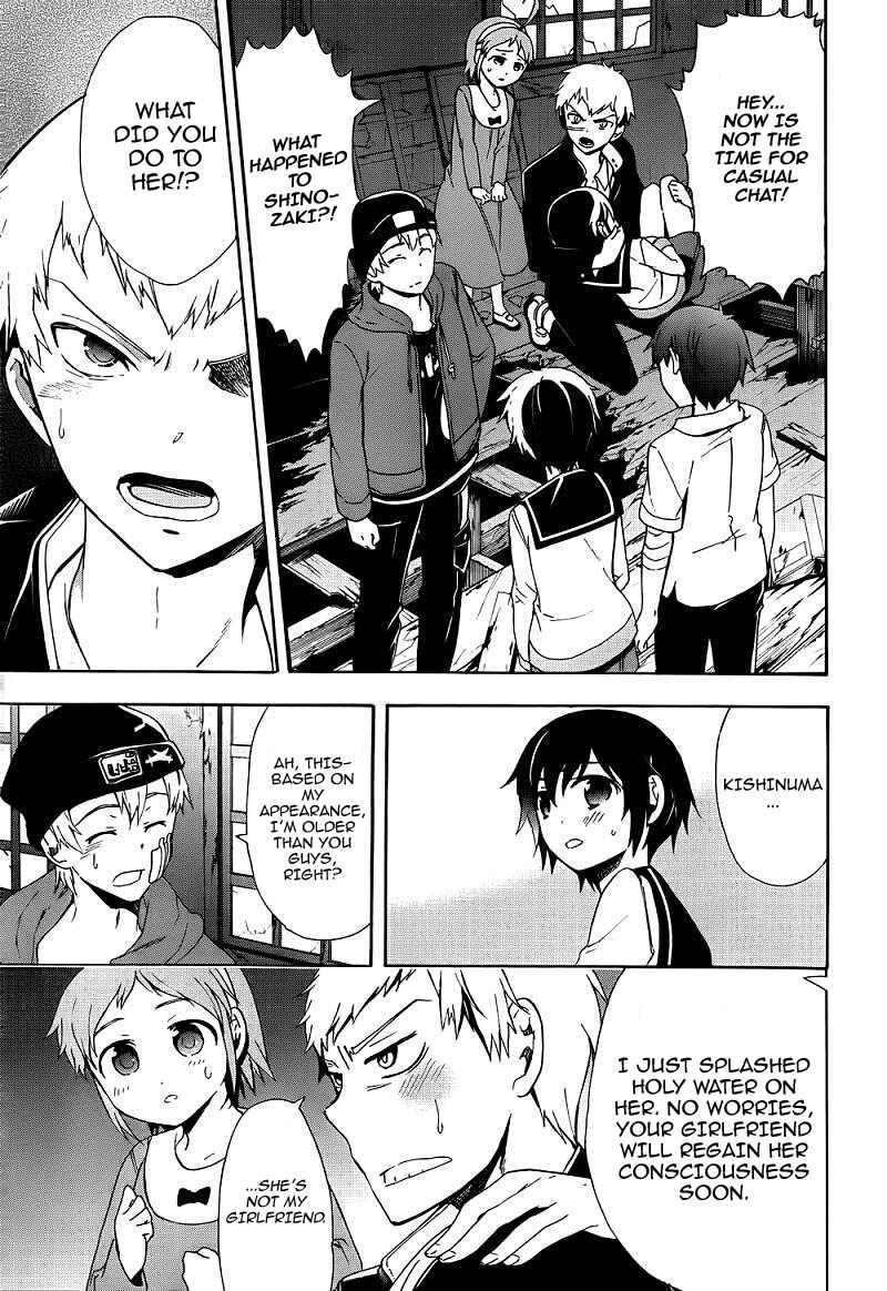 Page 20 Chapter 41 Corpse Party - Blood Covered
