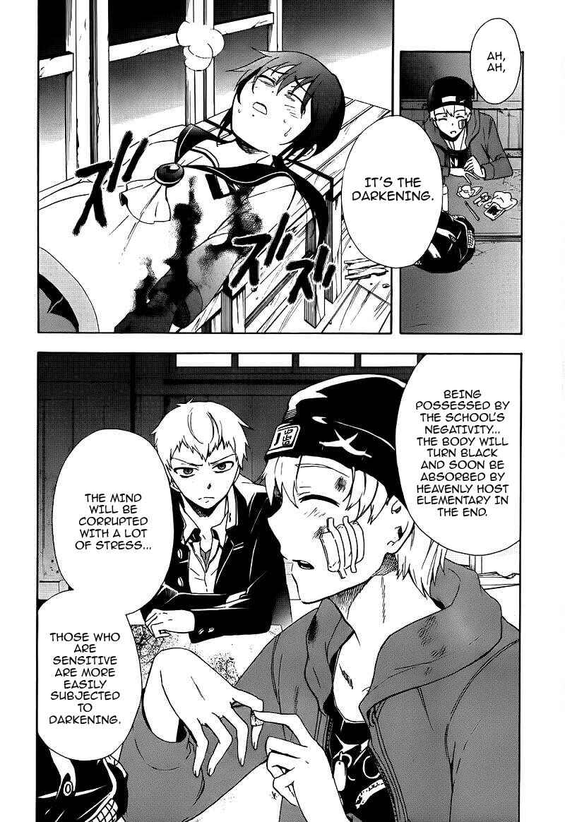 Page 23 Chapter 41 Corpse Party - Blood Covered
