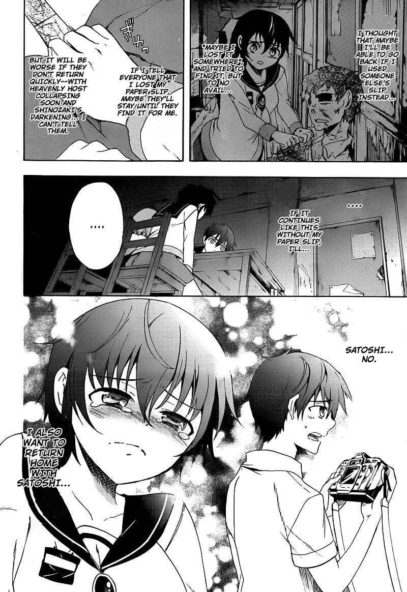 Page 27 Chapter 41 Corpse Party - Blood Covered