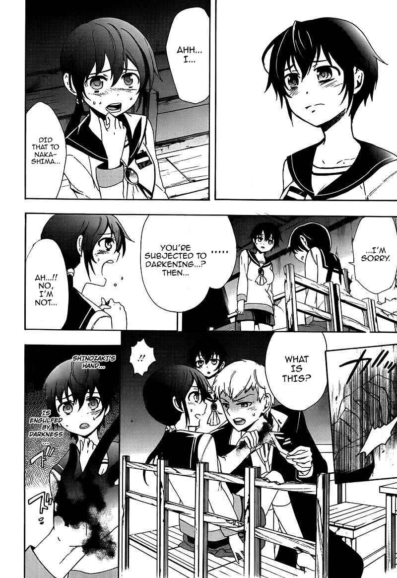 Page 29 Chapter 41 Corpse Party - Blood Covered