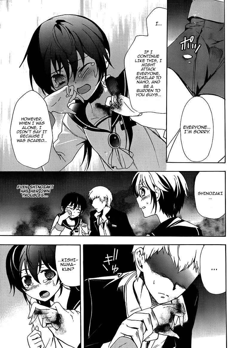 Page 30 Chapter 41 Corpse Party - Blood Covered