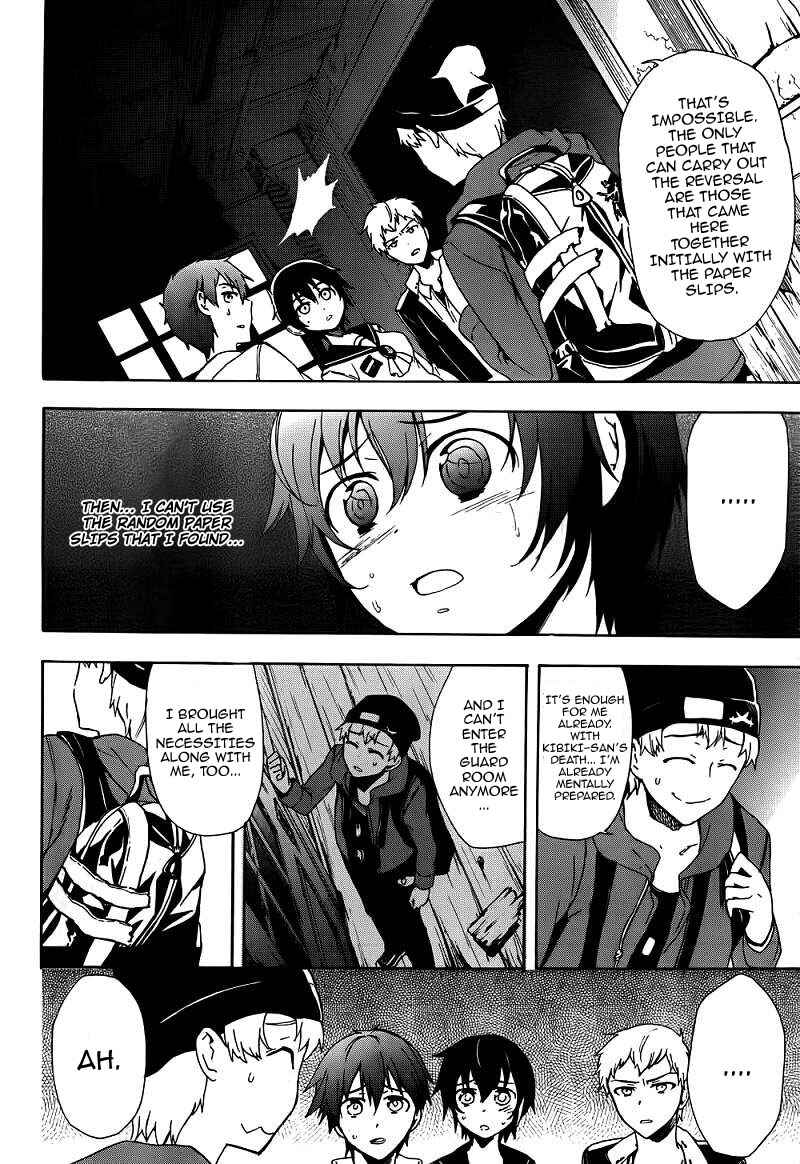 Page 33 Chapter 41 Corpse Party - Blood Covered