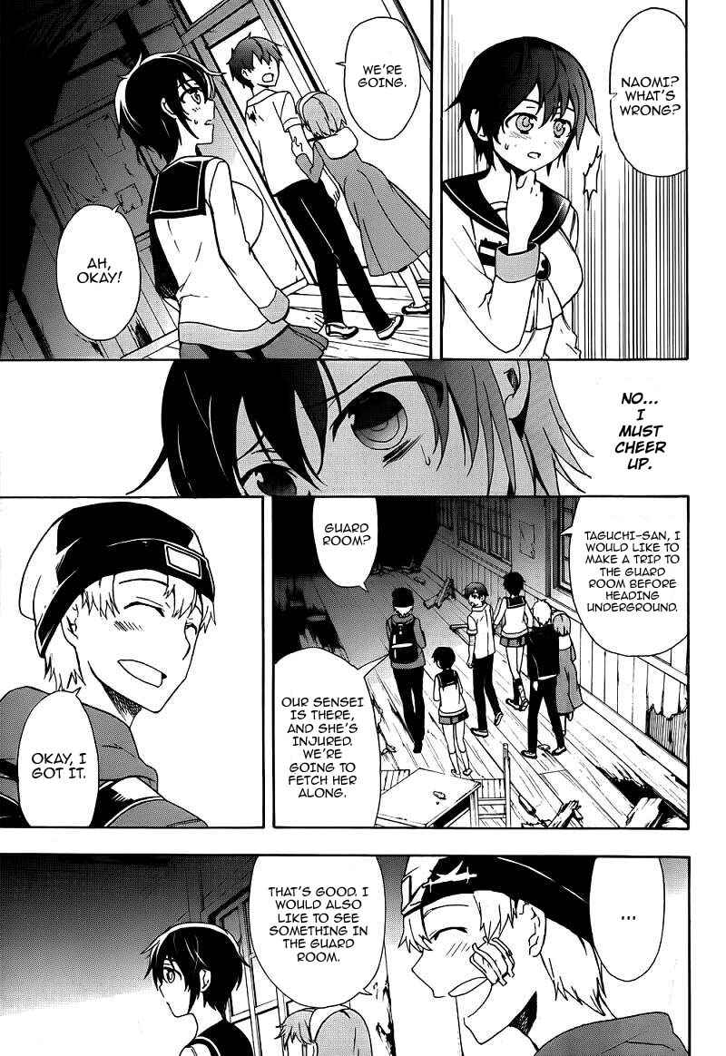 Page 36 Chapter 41 Corpse Party - Blood Covered