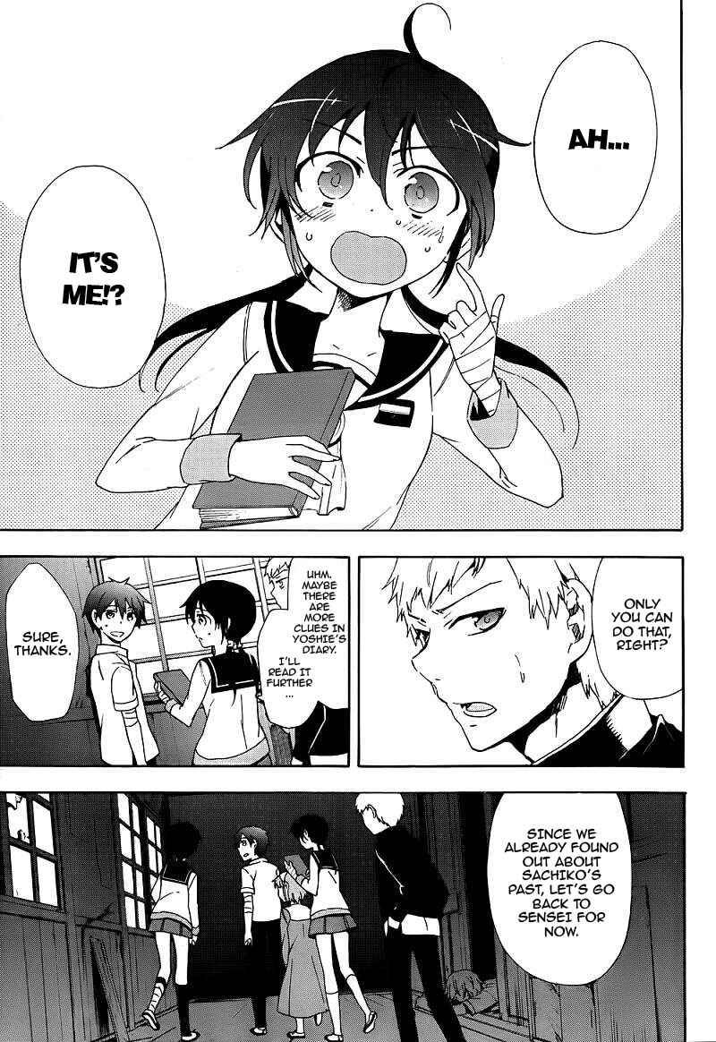 Page 6 Chapter 41 Corpse Party - Blood Covered