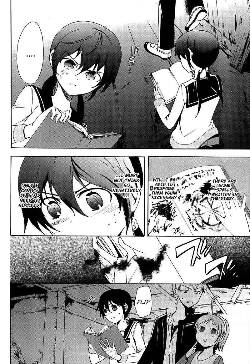 Page 7 Chapter 41 Corpse Party - Blood Covered