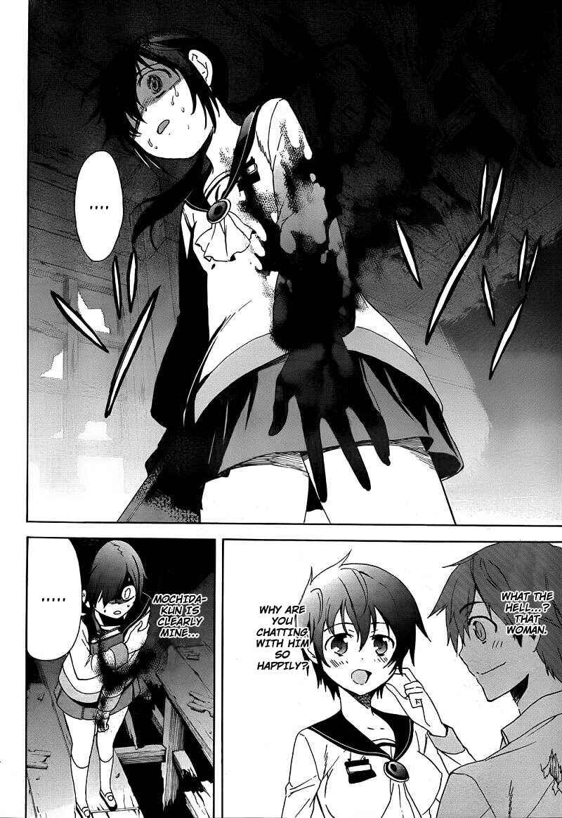 Page 9 Chapter 41 Corpse Party - Blood Covered
