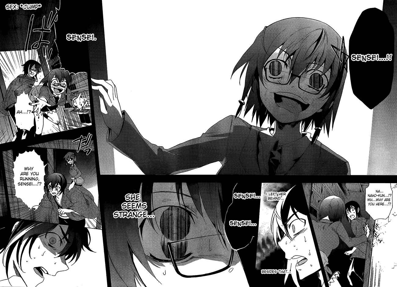Page 18 Chapter 35 Corpse Party - Blood Covered