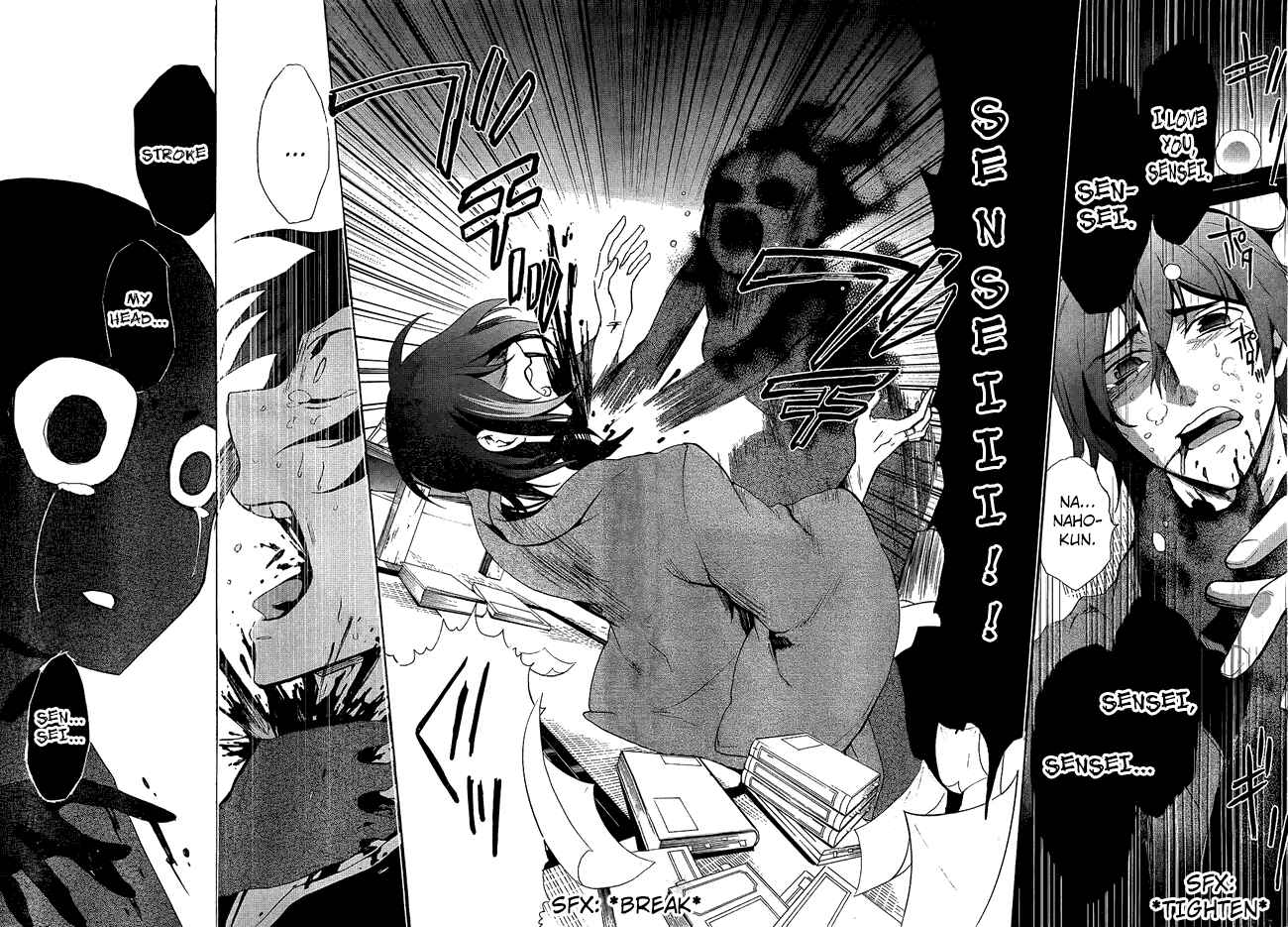Page 24 Chapter 35 Corpse Party - Blood Covered