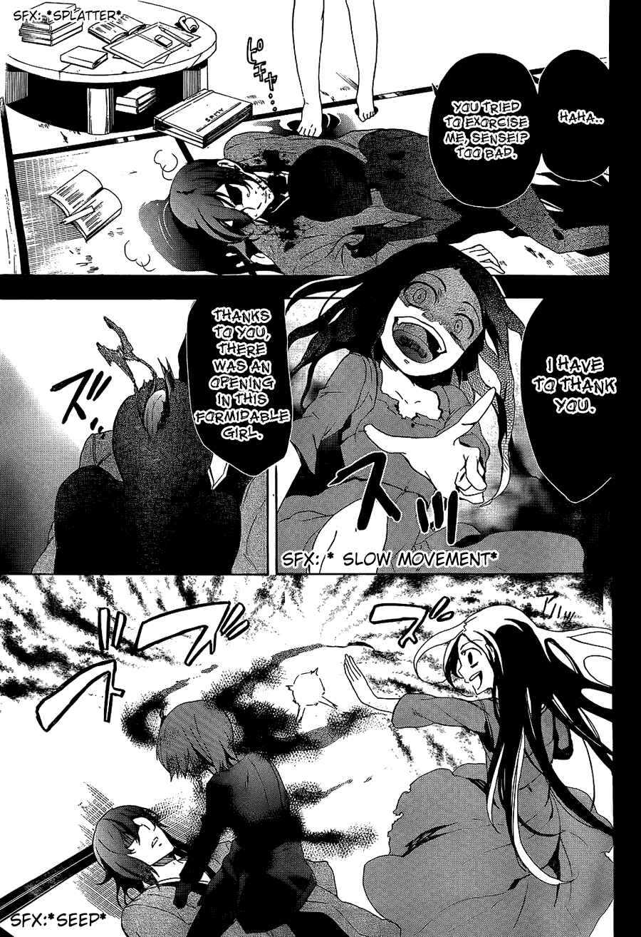 Page 26 Chapter 35 Corpse Party - Blood Covered
