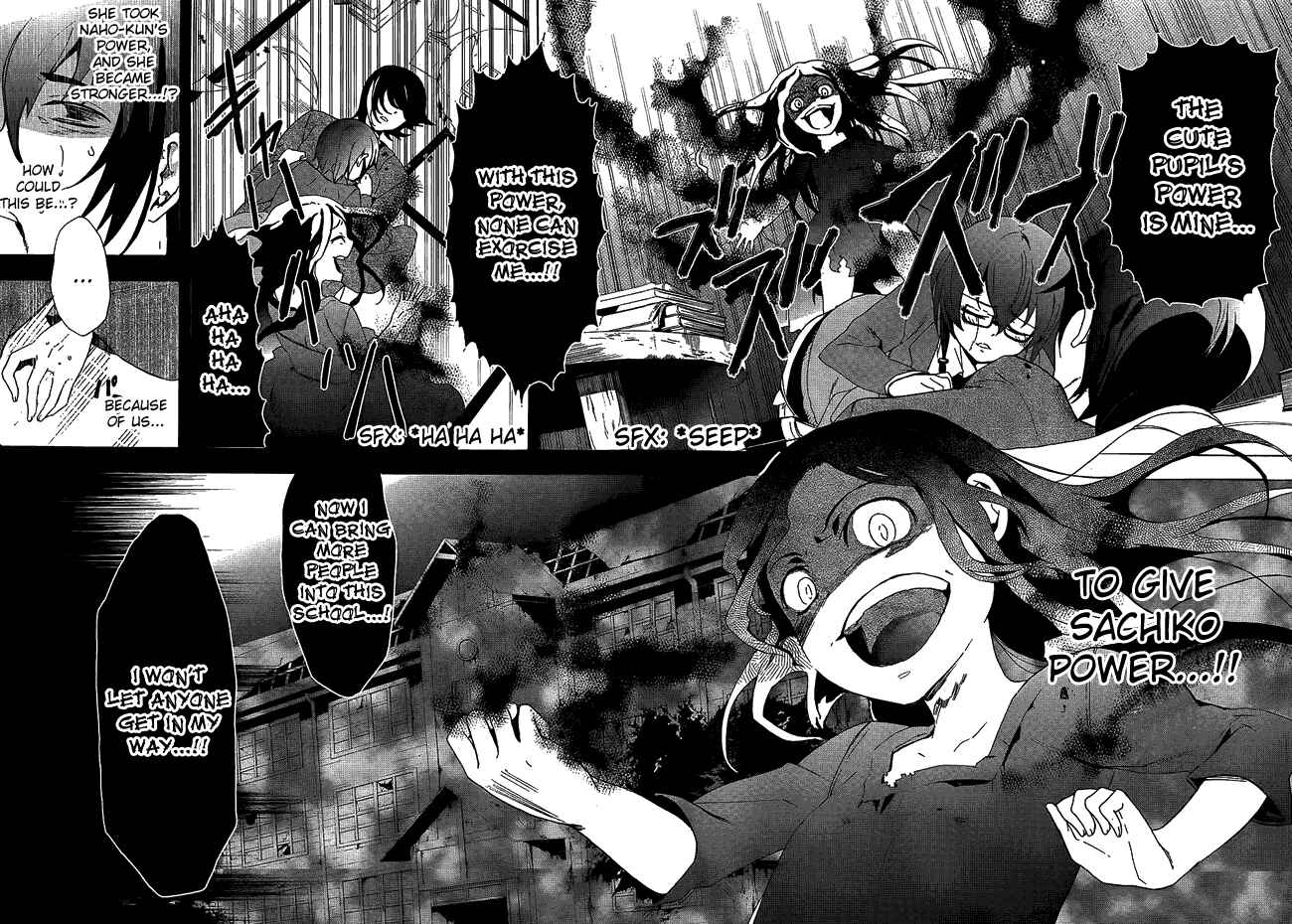Page 27 Chapter 35 Corpse Party - Blood Covered