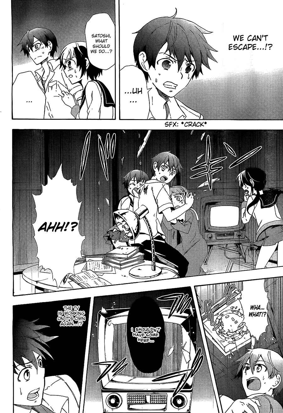 Page 5 Chapter 35 Corpse Party - Blood Covered