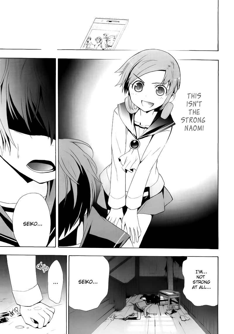 Page 15 Chapter 14 Corpse Party - Blood Covered