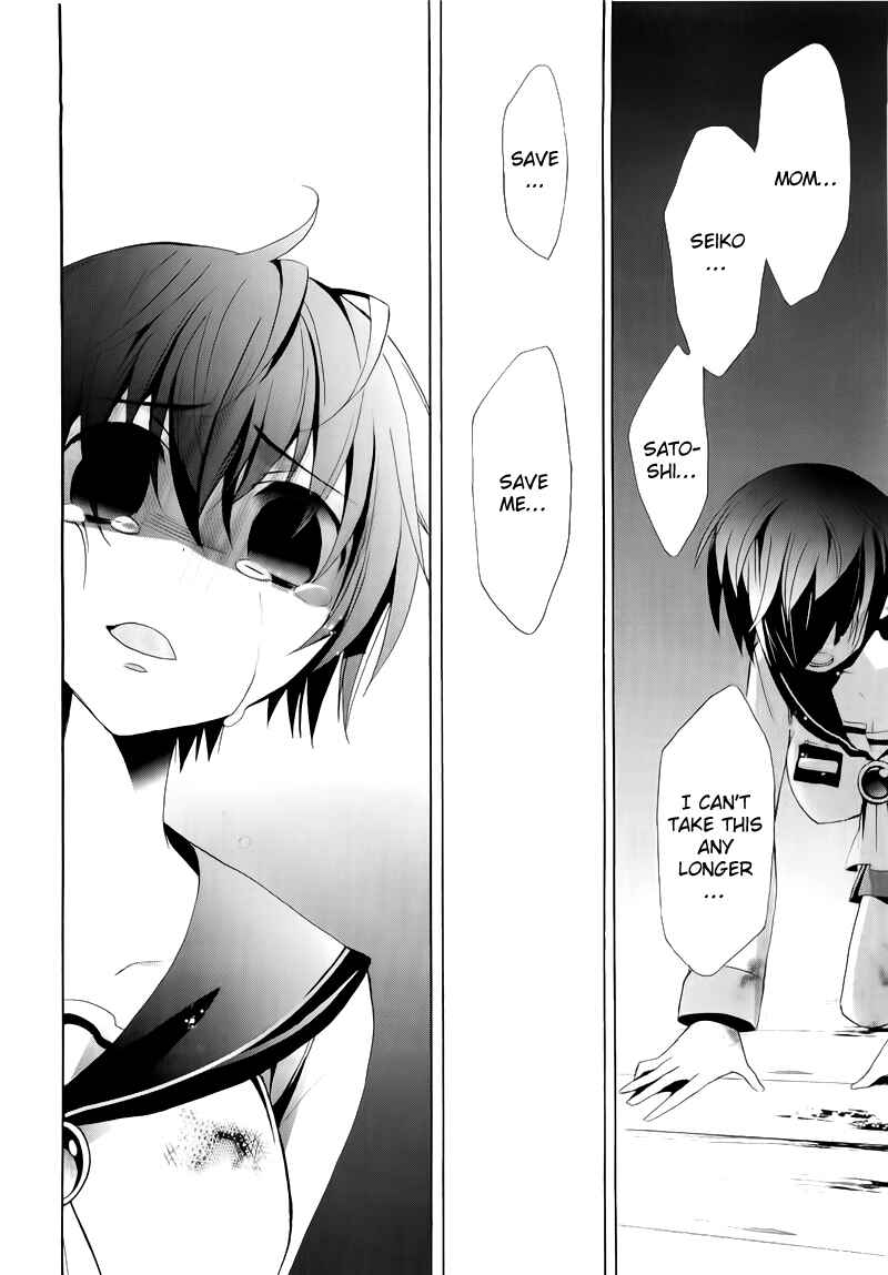 Page 16 Chapter 14 Corpse Party - Blood Covered