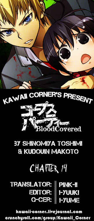 Page 2 Chapter 14 Corpse Party - Blood Covered