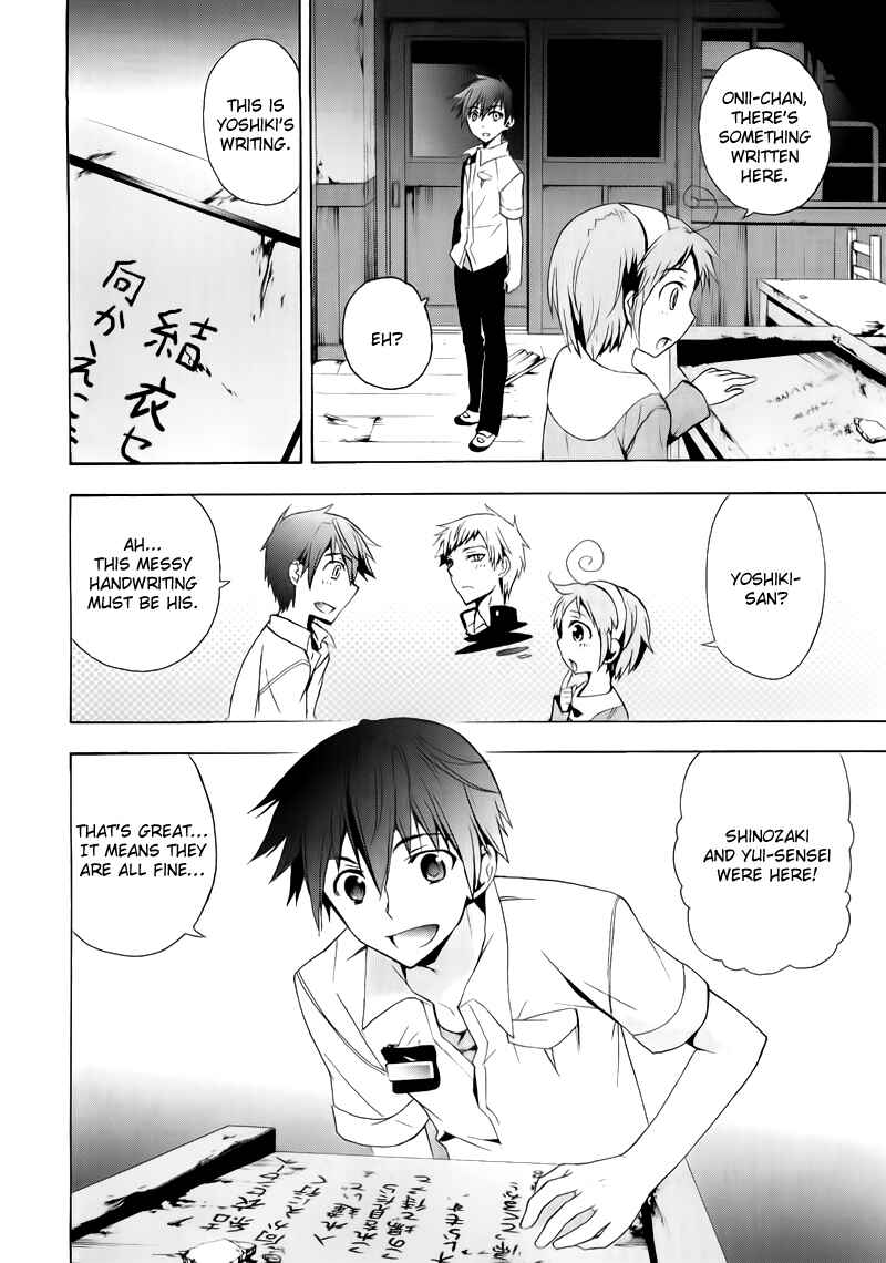 Page 22 Chapter 14 Corpse Party - Blood Covered