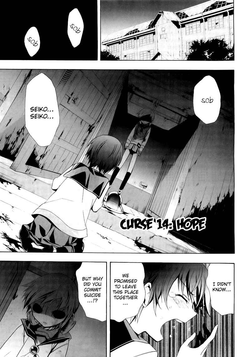 Page 3 Chapter 14 Corpse Party - Blood Covered