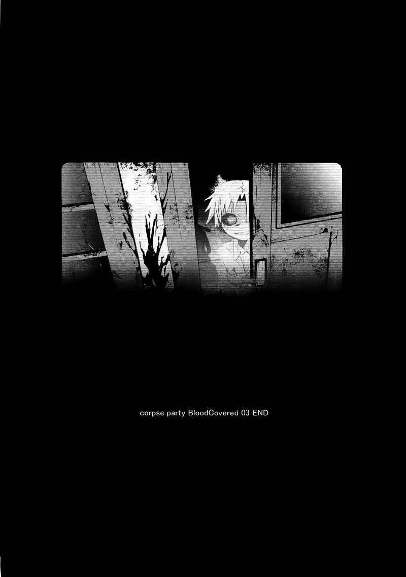 Page 34 Chapter 14 Corpse Party - Blood Covered