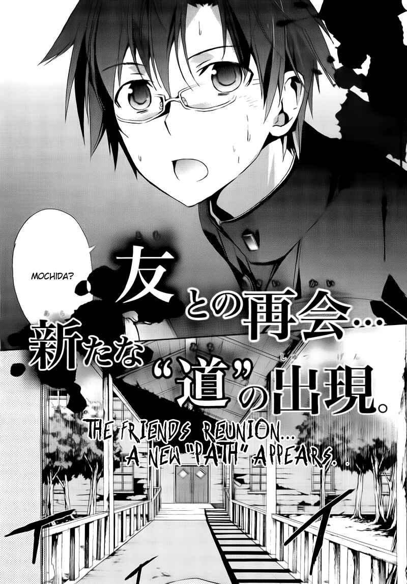 Page 39 Chapter 14 Corpse Party - Blood Covered