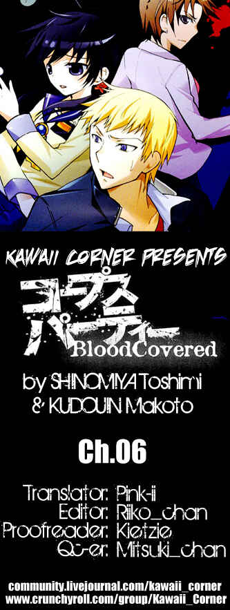 Page 1 Chapter 6 Corpse Party - Blood Covered