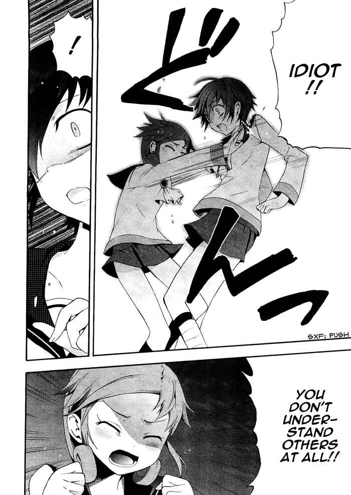 Page 13 Chapter 6 Corpse Party - Blood Covered
