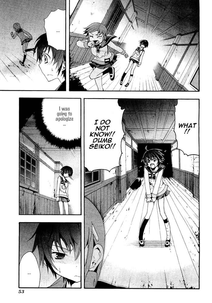 Page 14 Chapter 6 Corpse Party - Blood Covered