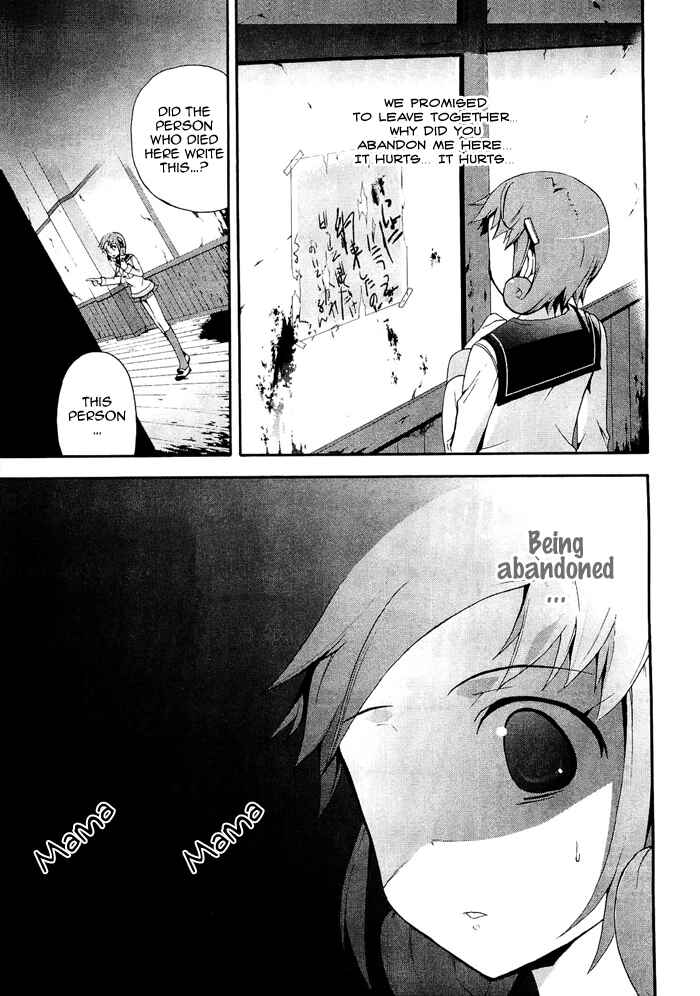 Page 17 Chapter 6 Corpse Party - Blood Covered